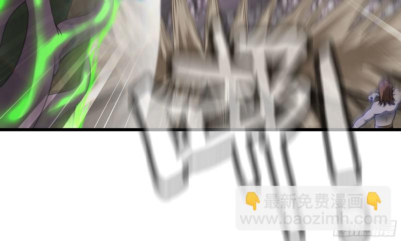 🍘我老婆是魔王大人 265- 利用价值 第8页