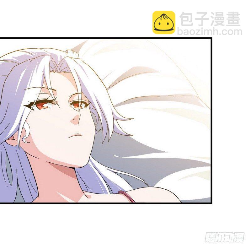 🍘我老婆是魔王大人 三十一 第16页