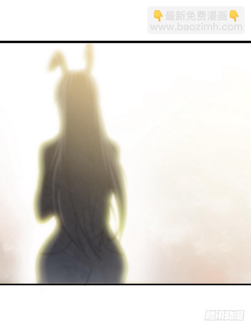 🍘我老婆是魔王大人 三十一 第17页