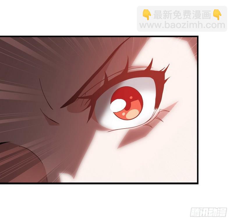 🍘我老婆是魔王大人 三十一 第18页