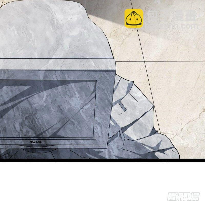 🍘我老婆是魔王大人 三十一 第32页