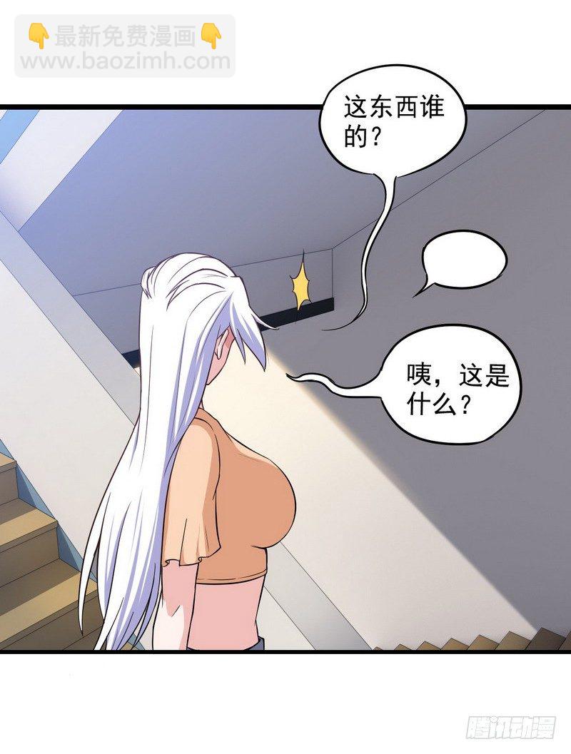 🍘我老婆是魔王大人 三十一 第37页