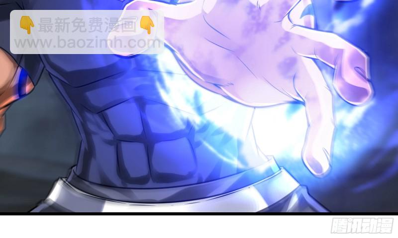 🍘我老婆是魔王大人 267- 厨技 第16页