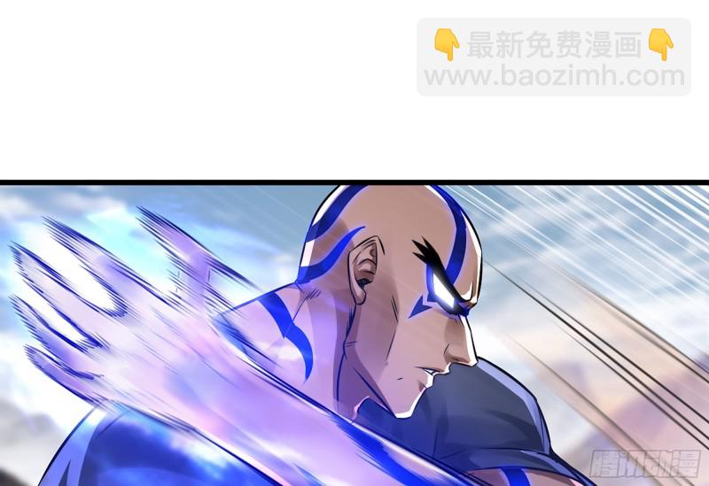 🍘我老婆是魔王大人 267- 厨技 第19页