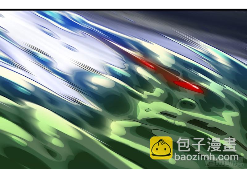 🍘我老婆是魔王大人 267- 厨技 第30页
