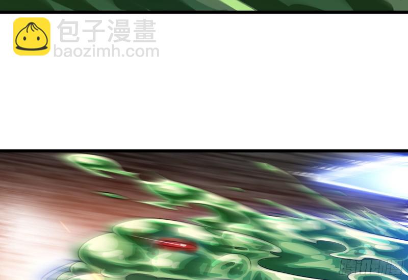 🍘我老婆是魔王大人 267- 厨技 第31页