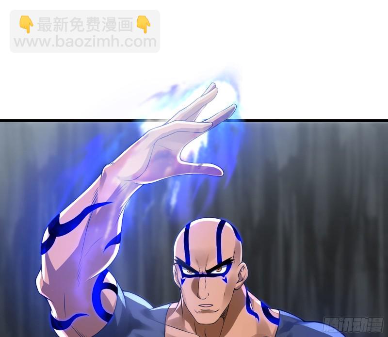 🍘我老婆是魔王大人 267- 厨技 第38页