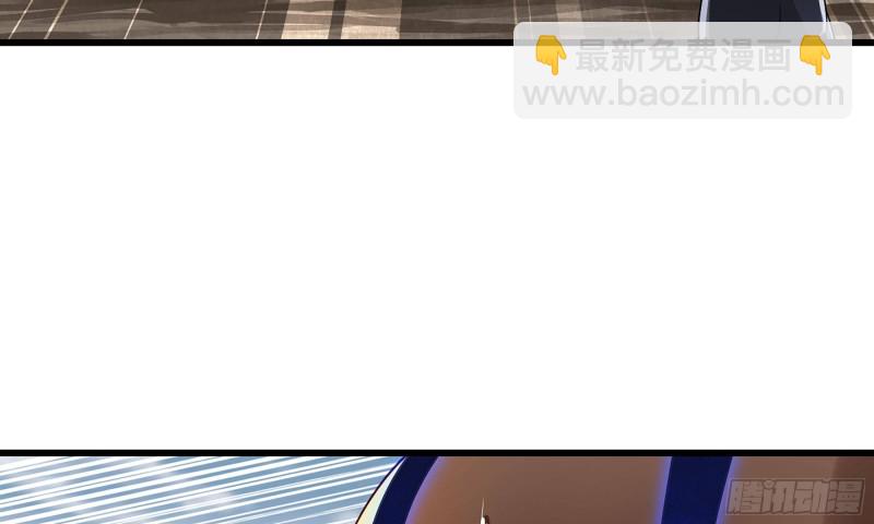 🍘我老婆是魔王大人 267- 厨技 第4页