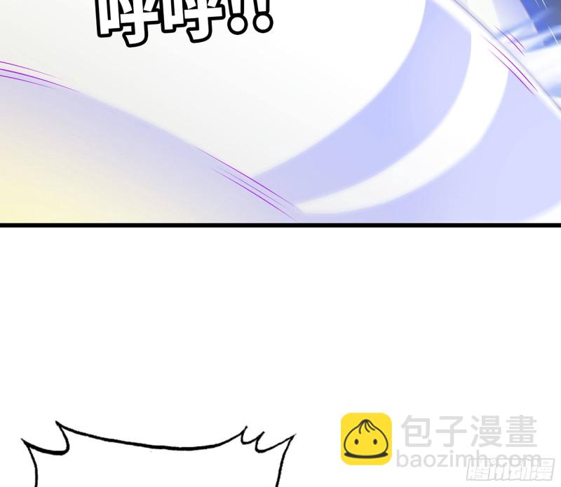 🍘我老婆是魔王大人 267- 厨技 第46页