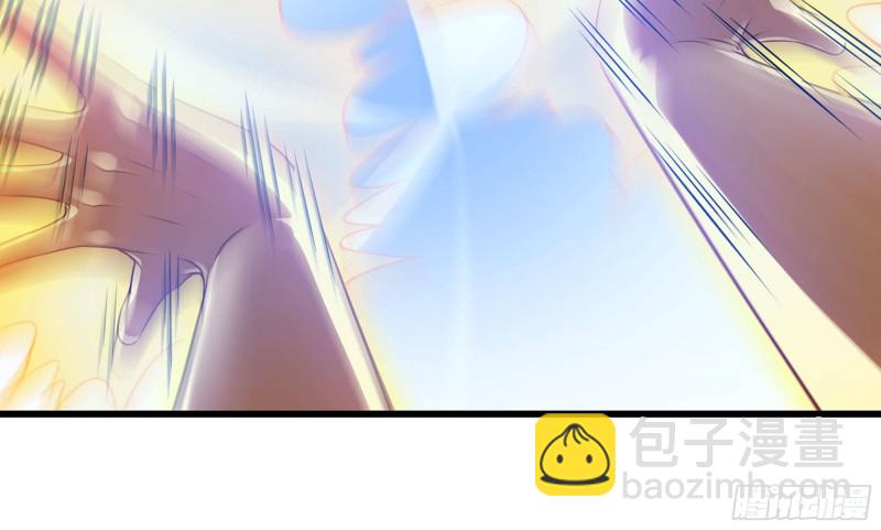 🍘我老婆是魔王大人 267- 厨技 第8页
