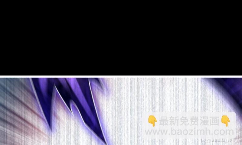 🍘我老婆是魔王大人 269- 铂金之炎 第10页