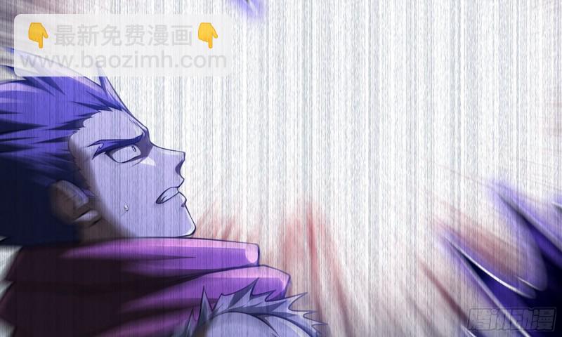 🍘我老婆是魔王大人 269- 铂金之炎 第11页