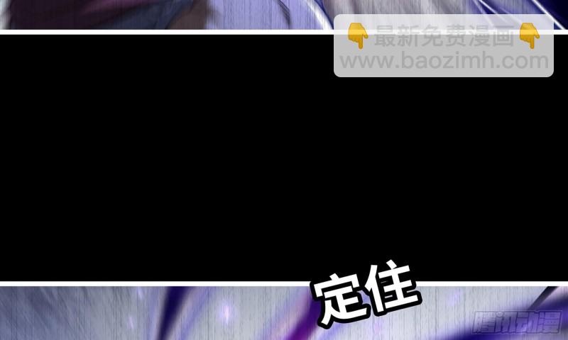 🍘我老婆是魔王大人 269- 铂金之炎 第12页