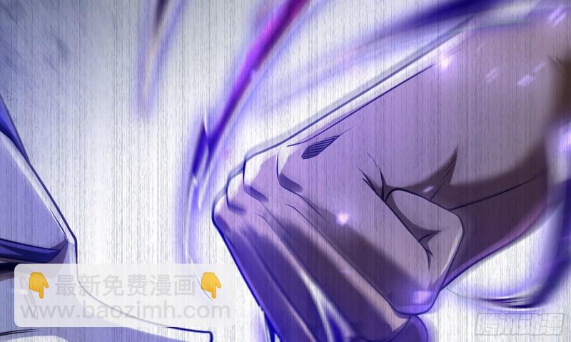 🍘我老婆是魔王大人 269- 铂金之炎 第13页