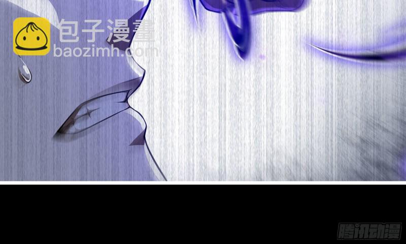 🍘我老婆是魔王大人 269- 铂金之炎 第14页