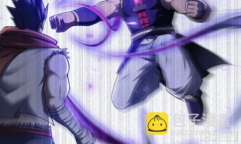 🍘我老婆是魔王大人 269- 铂金之炎 第16页