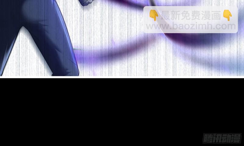 🍘我老婆是魔王大人 269- 铂金之炎 第17页