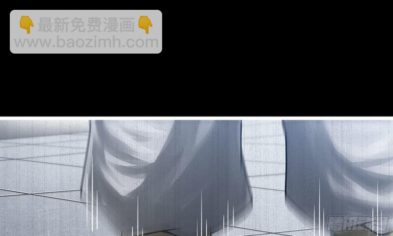 🍘我老婆是魔王大人 269- 铂金之炎 第18页