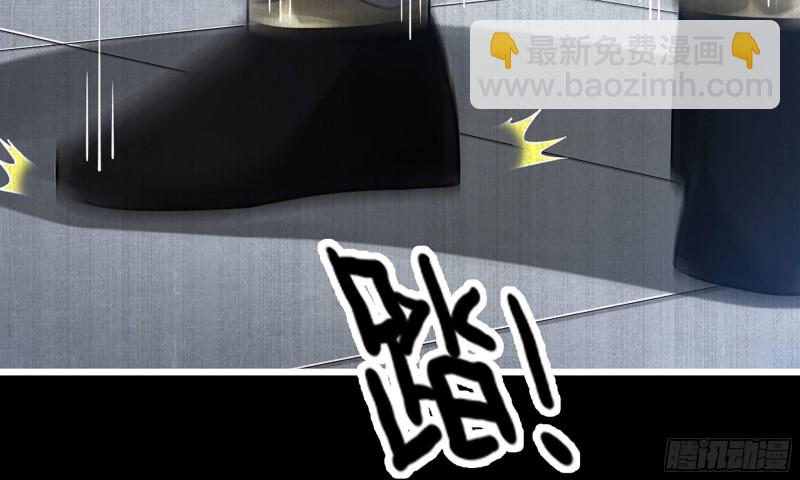 🍘我老婆是魔王大人 269- 铂金之炎 第19页