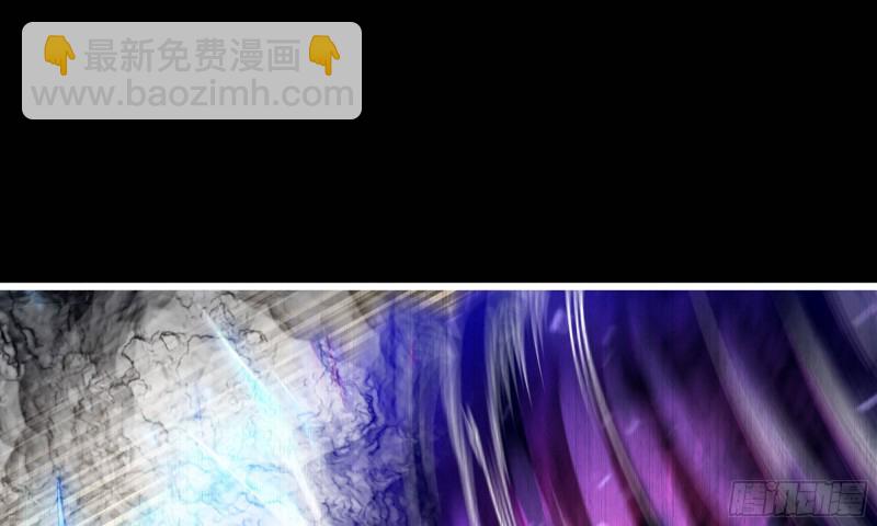 🍘我老婆是魔王大人 269- 铂金之炎 第2页