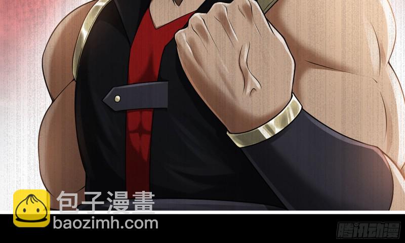 🍘我老婆是魔王大人 269- 铂金之炎 第22页