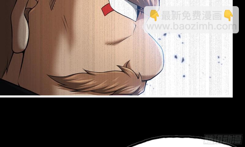 🍘我老婆是魔王大人 269- 铂金之炎 第27页