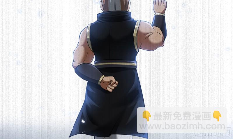 🍘我老婆是魔王大人 269- 铂金之炎 第29页