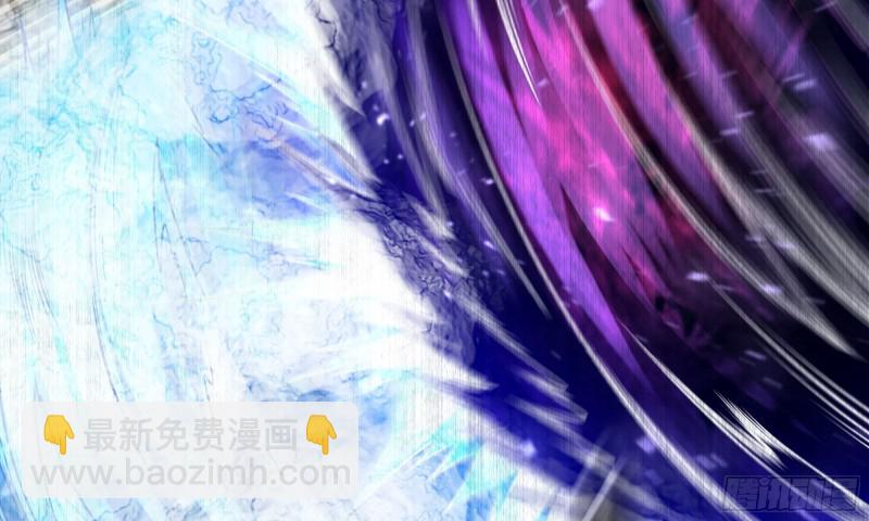 🍘我老婆是魔王大人 269- 铂金之炎 第3页
