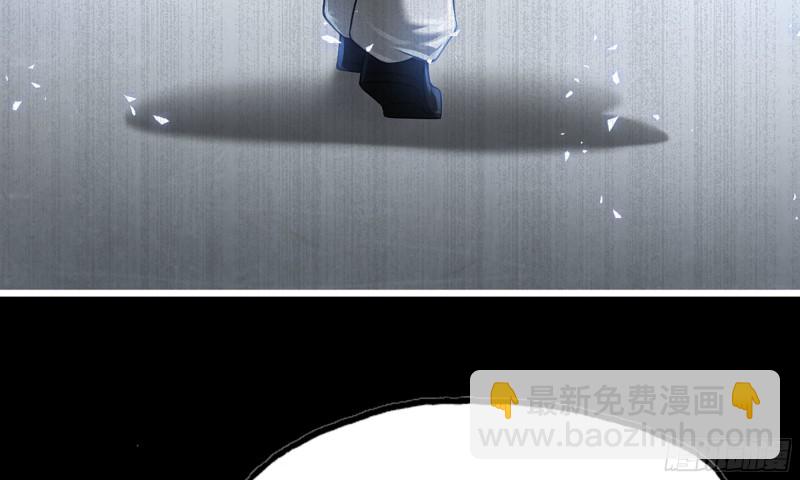 🍘我老婆是魔王大人 269- 铂金之炎 第30页