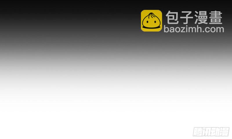🍘我老婆是魔王大人 269- 铂金之炎 第33页