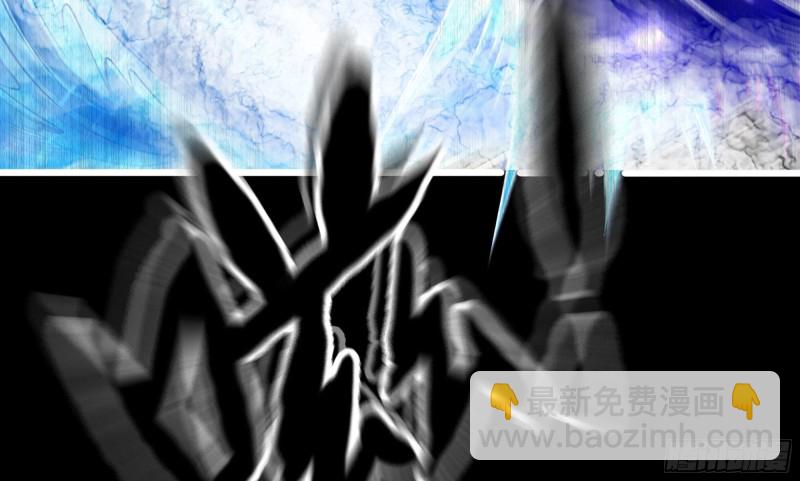 🍘我老婆是魔王大人 269- 铂金之炎 第4页