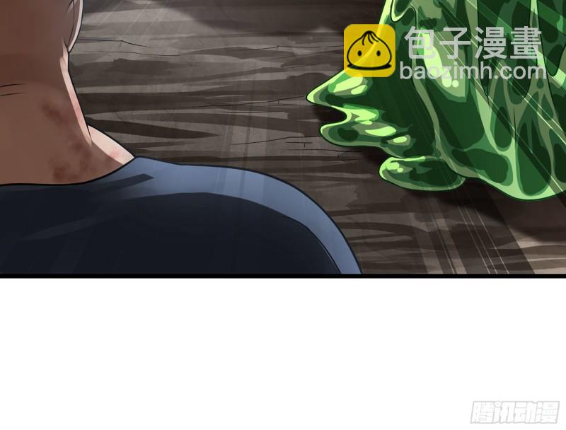🍘我老婆是魔王大人 269- 铂金之炎 第42页