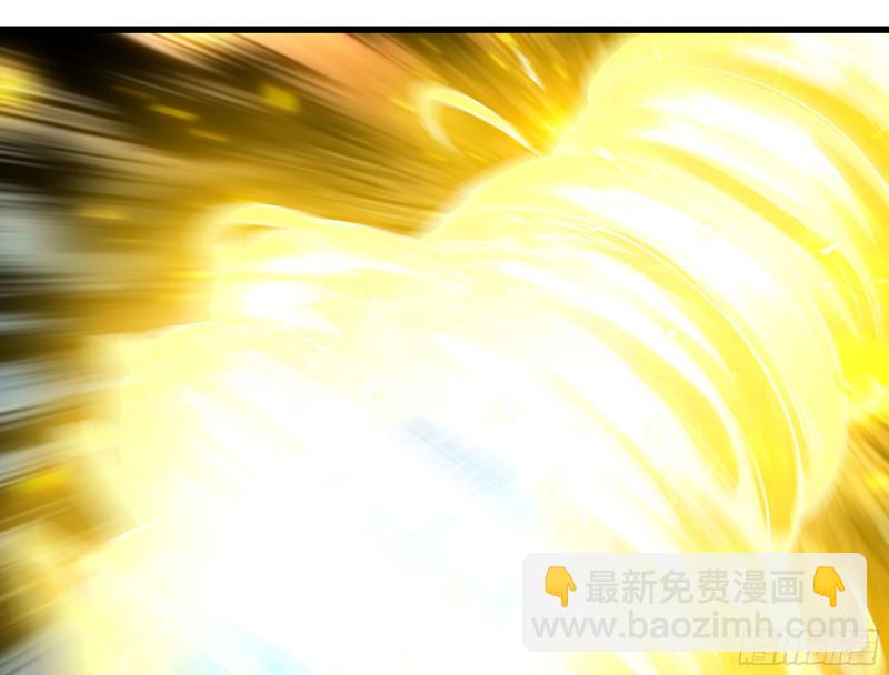 🍘我老婆是魔王大人 269- 铂金之炎 第45页