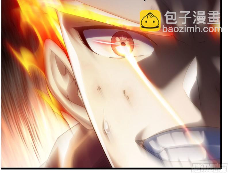 🍘我老婆是魔王大人 269- 铂金之炎 第47页
