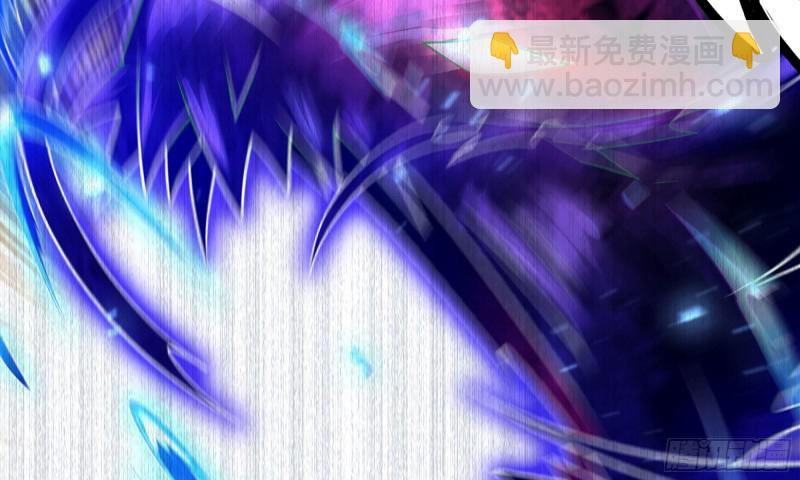 🍘我老婆是魔王大人 269- 铂金之炎 第8页