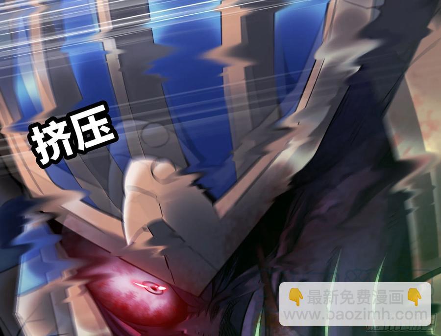 🍘我老婆是魔王大人 282- 更新01 第10页