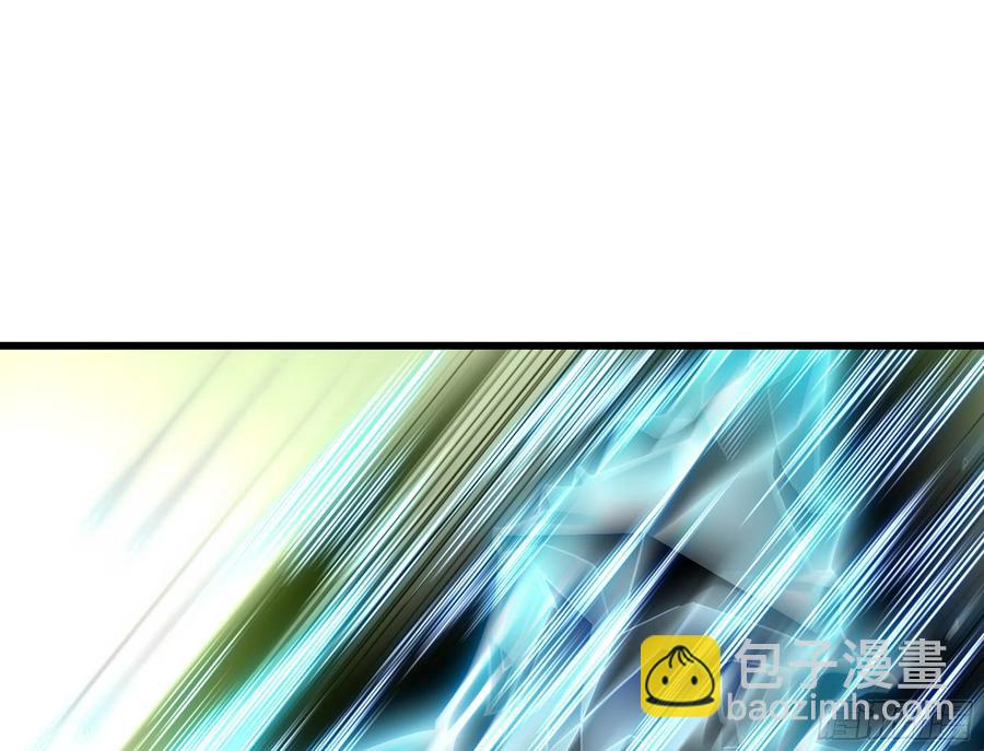 🍘我老婆是魔王大人 282- 更新01 第18页