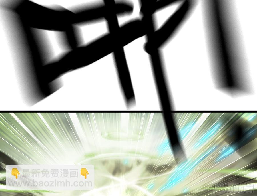 🍘我老婆是魔王大人 282- 更新01 第20页