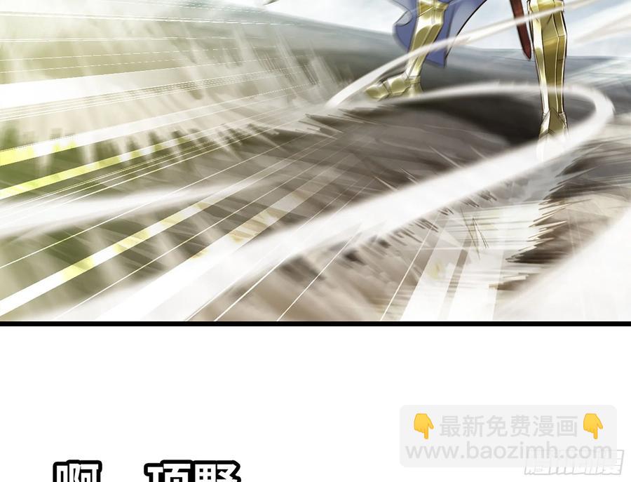 🍘我老婆是魔王大人 282- 更新01 第23页