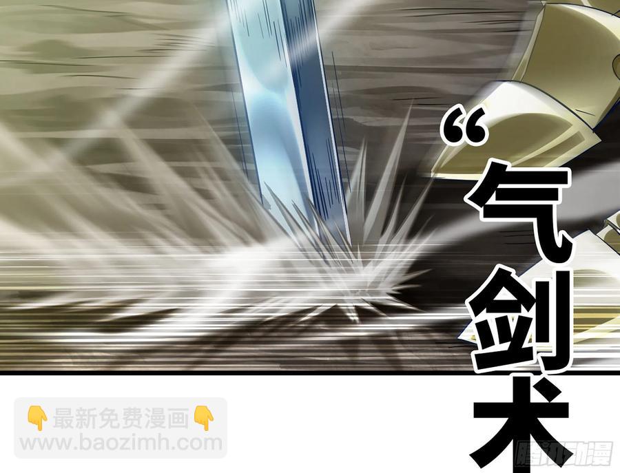 🍘我老婆是魔王大人 282- 更新01 第26页