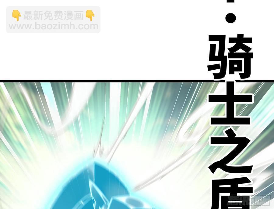 🍘我老婆是魔王大人 282- 更新01 第27页