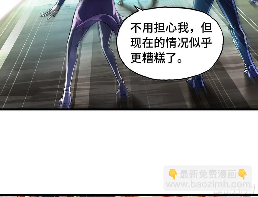 🍘我老婆是魔王大人 282- 更新01 第29页