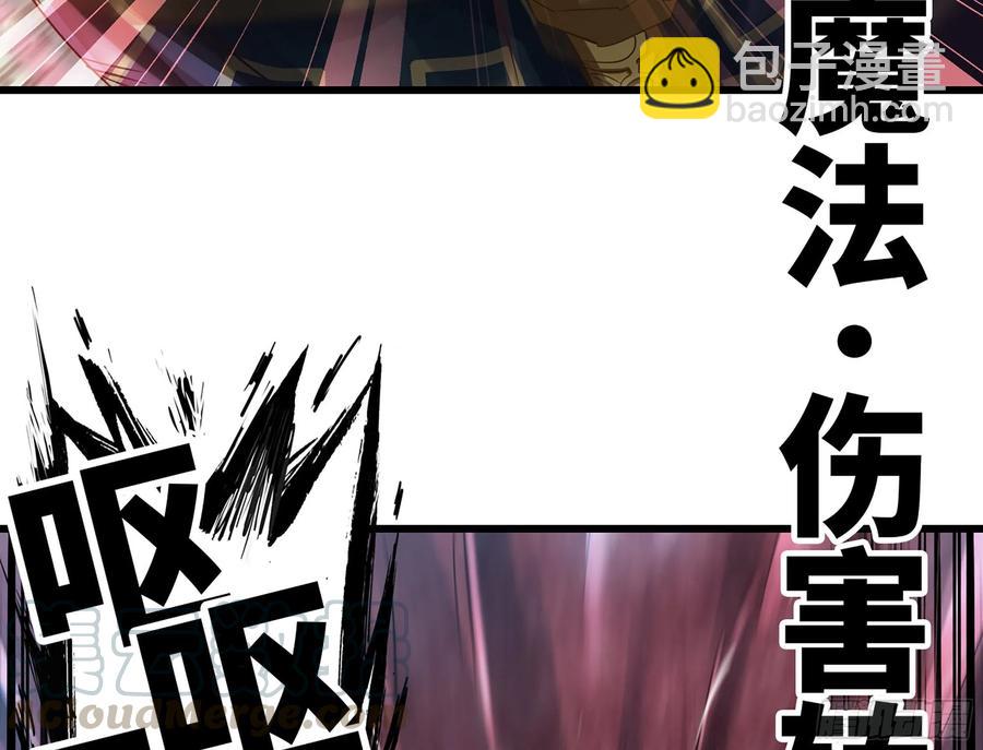 🍘我老婆是魔王大人 282- 更新01 第31页