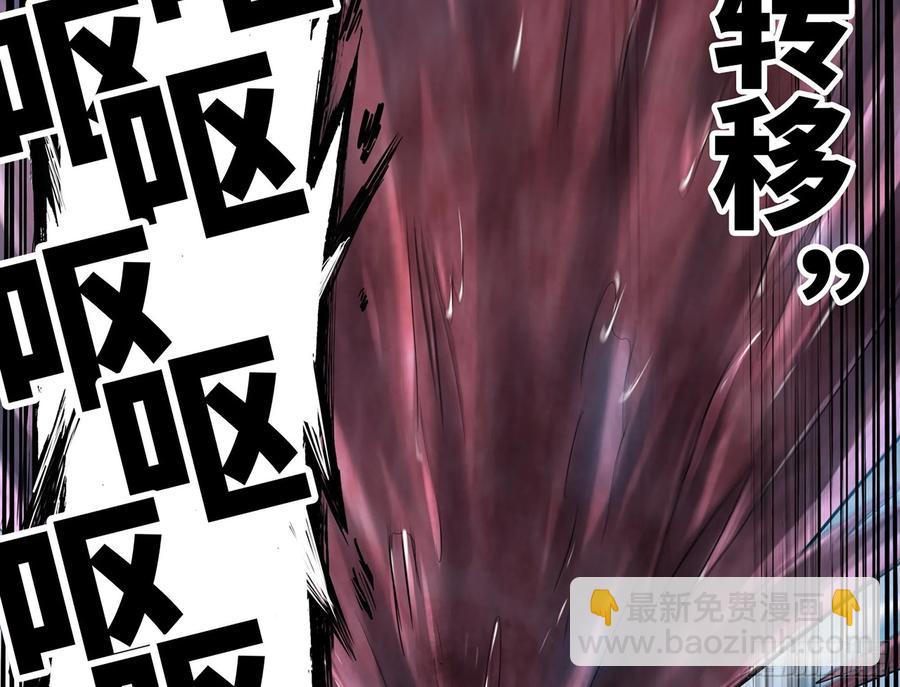 🍘我老婆是魔王大人 282- 更新01 第32页