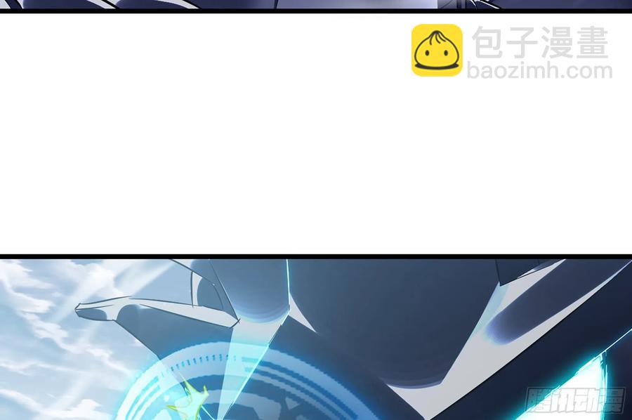 🍘我老婆是魔王大人 282- 更新01 第41页