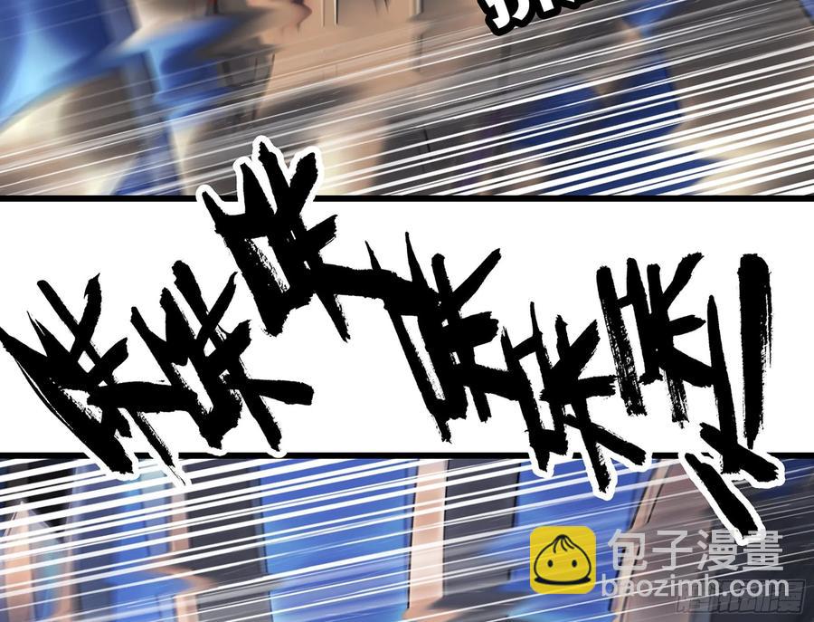 🍘我老婆是魔王大人 282- 更新01 第9页
