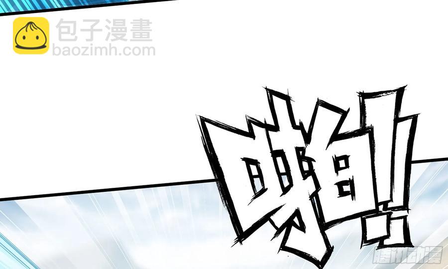 🍘我老婆是魔王大人 284- 激怒二人 第11页