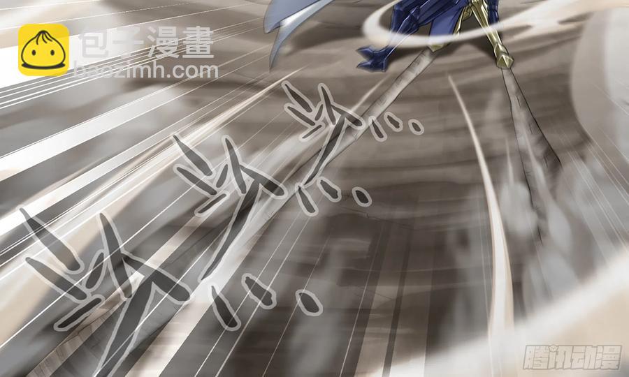 🍘我老婆是魔王大人 284- 激怒二人 第14页
