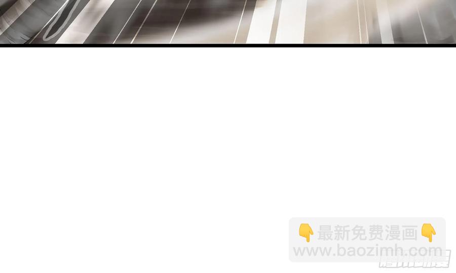 🍘我老婆是魔王大人 284- 激怒二人 第15页
