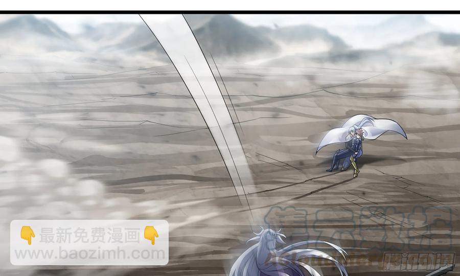 🍘我老婆是魔王大人 284- 激怒二人 第16页